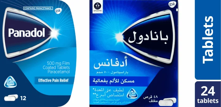 بنادول-ادفانس-الازرق-Panadol-Advance-r4evw2uldy7sobseo27mti3061vlyt92z6lgsu1v3g